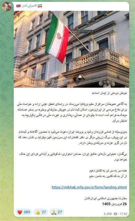 Iranian ambassador scolded after Metro finds Telegram account ...