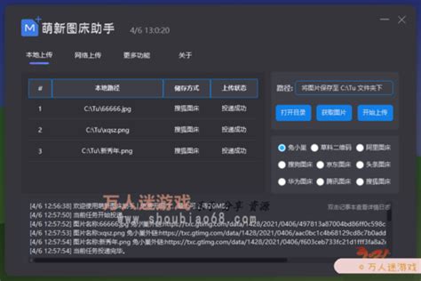 PHP网站批量自动发外链工具源码_uuid2 IT资源网