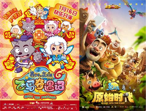 中国动画电影在今年迈出了一个大跨步_产业&资本&企业_新闻中心_动漫界