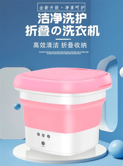 Image result for Table Top Mini Washing Machine