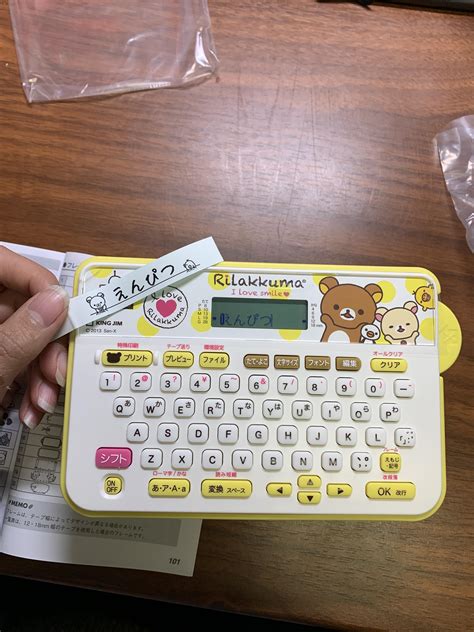 Image result for Labels for Label Maker