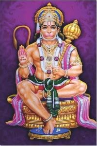 Lorn Hanuman Poster for Wall (12 x 18 inch), Bajrangbali Posters for ...