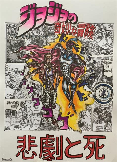 A Bizarre Day Custom Stand Script 的图像结果