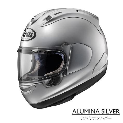 アライ ヘルメット RX7X arai アールエックスセブンエックス シールドシステム VAS ヴァス PB-SNC2 【側頭部 4mm 調整可 オプション不要】 父の日 実用的 : ブランド ...