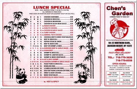 Chen's Garden Restaurant in Queens / Menus & Photos