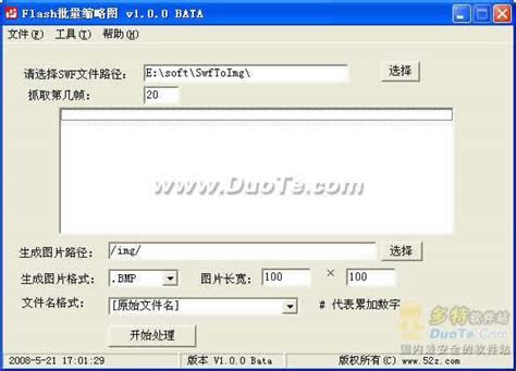 Image result for PSD Codec Serial Number