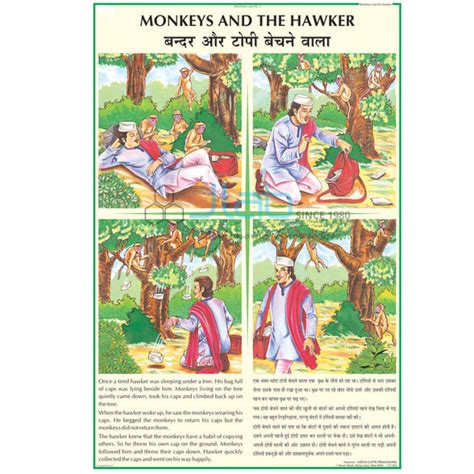 King Mayadas Chart India, King Mayadas Chart Manufacturer, King Mayadas ...