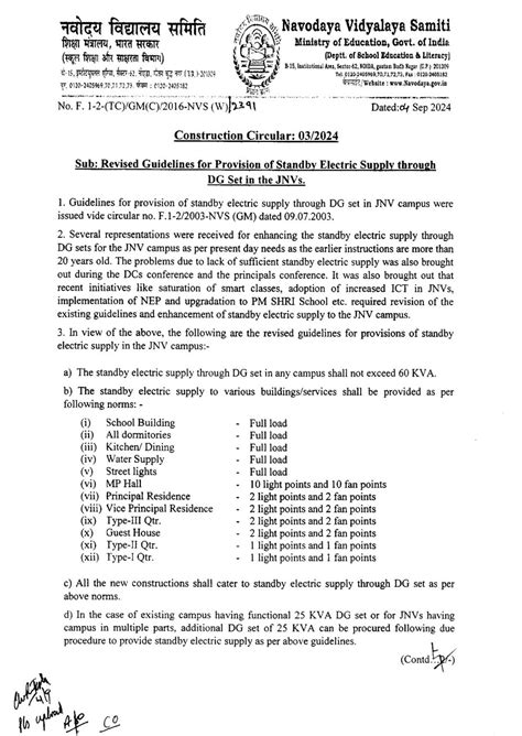 circulars - Navodaya Vidyalaya Employee Welfare Association (NVEWA)