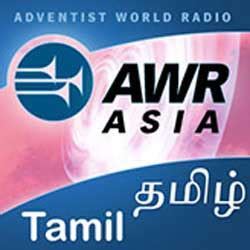 அட்வென்டிஸ் தமிழ் எஃப்எம்) - Adventis Tamil FM - தமிழ் வானொலி,தமிழ் ...