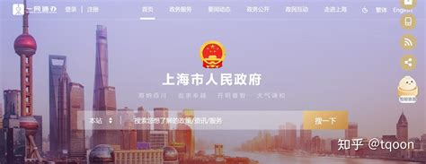 上海市出口退税业务办理途径介绍 - 知乎