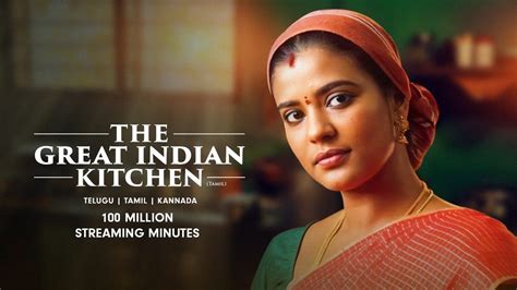 The Great Indian Kitchen 2023 Full Movie Online - Watch HD Movies on ...