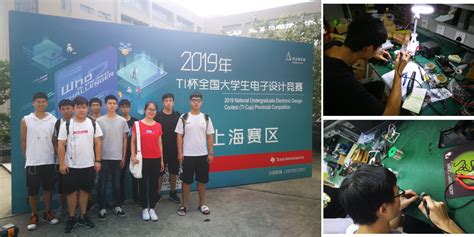 2017年全国大学生电子设计竞赛上海大学赛场顺利开幕-上海大学新闻网
