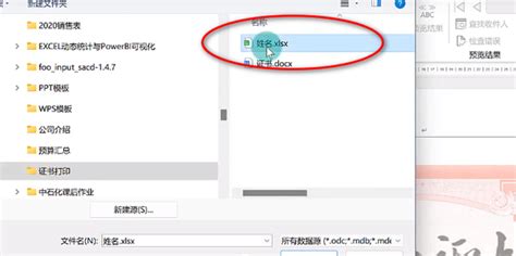 近日证书批量打印系统已交付_北京夜猫天诚企业网站建设开发设计公司