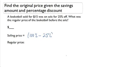 Discounts Tutorial 的图像结果