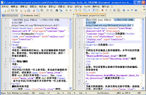 How to Learn Notepad 的图像结果
