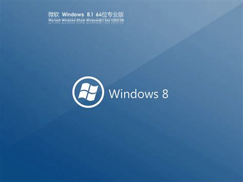 Windows 8采用全新Logo？-Windows 8,全新,Logo ——快科技(驱动之家旗下媒体)--科技改变未来