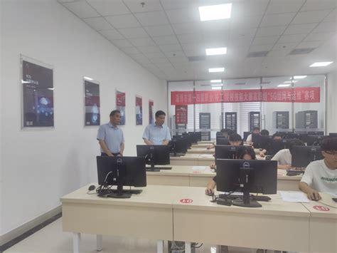 省高等职业院校技能大赛“5G组网与运维”赛项在我校举办-杨凌职业技术学院