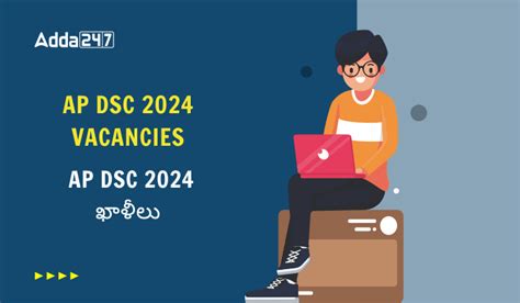 AP DSC ఖాళీలు 2024, పోస్ట్ వారీగా మరియు జిల్లాల వారీగా ఖాళీలను తనిఖీ చేయండి