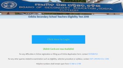 OSSTET 2018: Odisha TET admit cards available @ bseodisha.nic.in, here ...