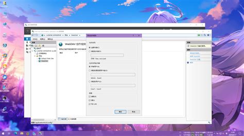 WebDAV Client How to Add Network Drive 的图像结果