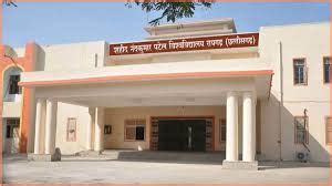 Shaheed Nandkumar Patel Vishwavidyalaya : Ranking, Admissions 2026-27 ...