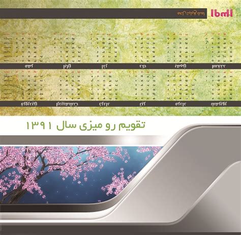 آبی گرافیک | دانلود آموزش ،گرافیک و عکس