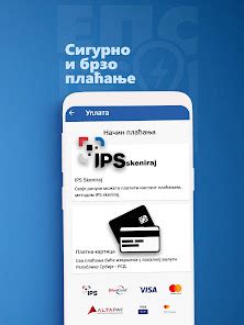 EPS Uvid u račun – Apps on Google Play