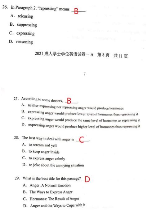 广东2021年自考学位英语真题及答案_自考_希赛网