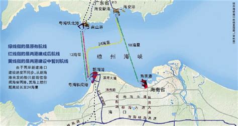 12月31日零时起，海口秀英港恢复24小时作业模式_海安_海南_徐闻港