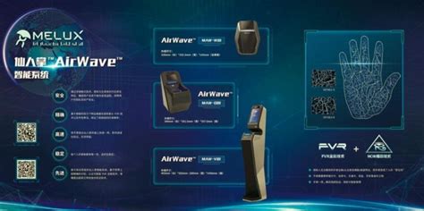 This Identification System Uses Human Hand’s Veins - MobyGeek.com