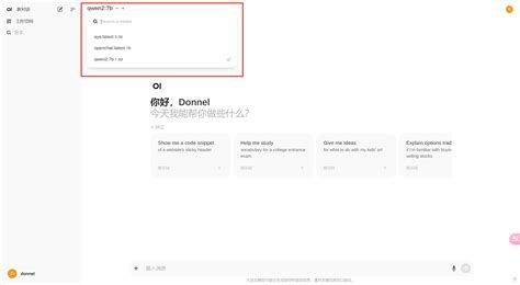 在windows下使用本地AI模型提供翻译、对话、文生图服务_ollama 文生图-CSDN博客