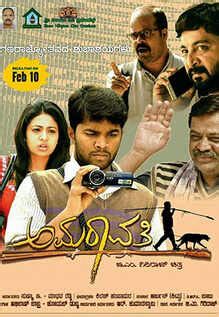 Amaravathi Movie Review {3.5/5}: Critic Review of Amaravathi by Times ...