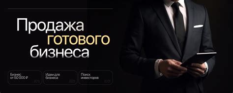 ГОТОВЫЙ БИЗНЕС - ПРОДАЖА | Свердловская область | Здесь Ты можешь ...