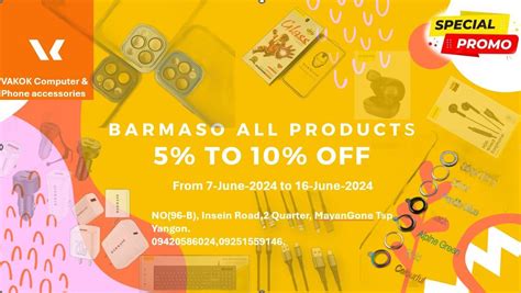 BARMASO Products Promotion, Computer Sales & Service, Mumbai, 16 June ...