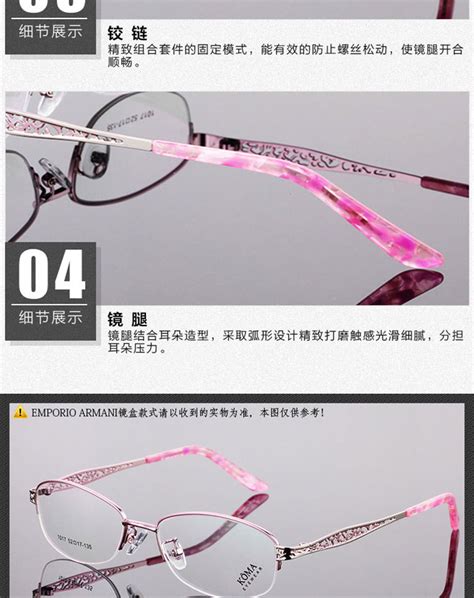 时尚 新款近视眼镜框批发519全框女士中年青年 金属眼镜架厂家-阿里巴巴