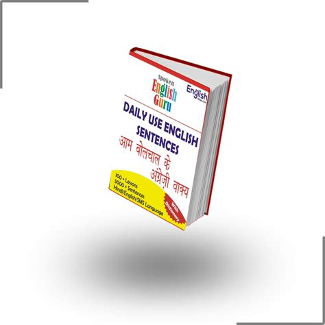 English Spoken Guru App Download 的图像结果