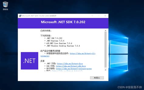 MSBuild Tutorial 的图像结果