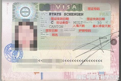 什么是申根签——畅游欧洲多国，首先你需要一个申根签_签证
