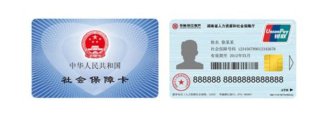 社保卡的照片回执可以用来办理身份证吗？ - 身份证