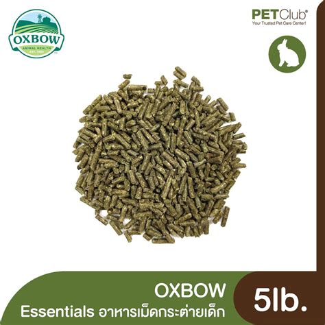 OXBOW Essential Young Rabbit Food - petclub