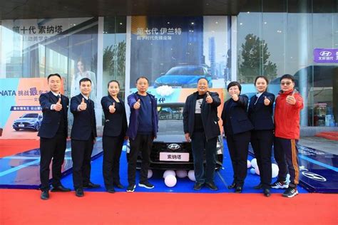 北京现代APP上线一周年！聚焦客户运营，打造优质服务体系_汽车圈