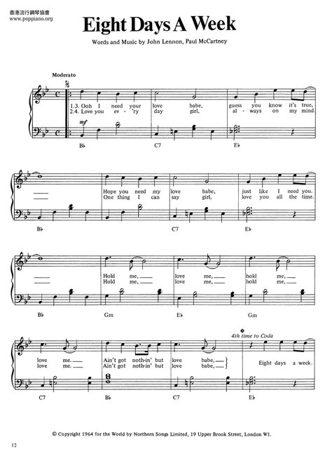 The Beatles-Eight Days A Week Sheet Music pdf, -エイト・デイズ・ア・ウィーク 악보 ...