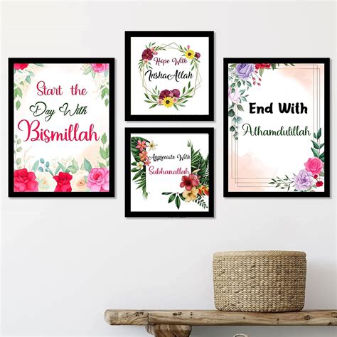 Buy CUSTOM GIFTS SHOP Islamic wall decor frames | Islamic English wall ...