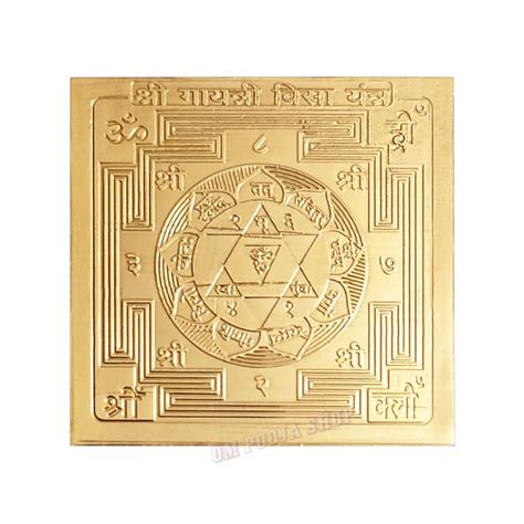 Copper Yantras: Buy online Pure Copper Yantram @ USA UK from India