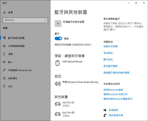 JoyToKey Setup Guide 的图像结果