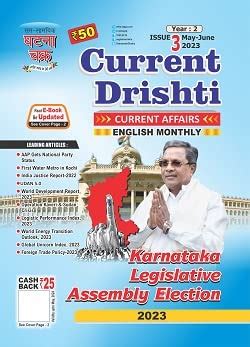 Amazon.in: Buy Sam Samayik Ghatna Chakra Current Drishti Current ...