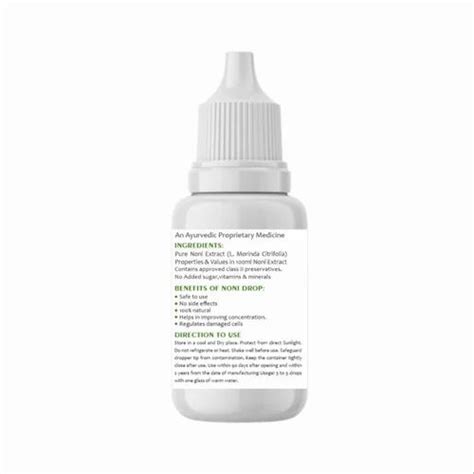 Herbal Drops - Gold Panch Tulsi Drop Manufacturer from Jaipur
