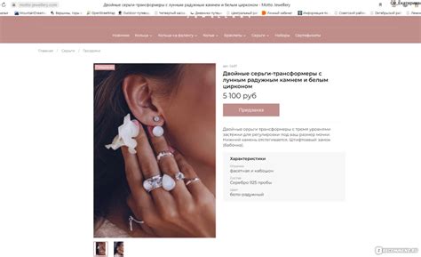 Сайт https://motto-jewellery.com - «Балийские украшения Мотто джеверли ...