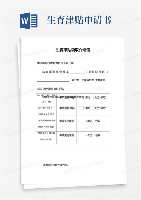 美宝美国护照申请指南: DS-11申请表填写样本及材料(2022年中文) - 聊美国