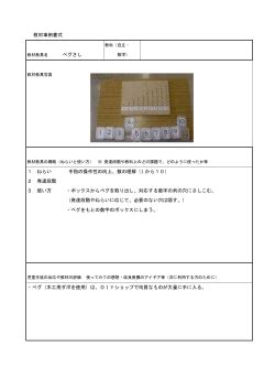 Image result for Mainframe Computer Terminal